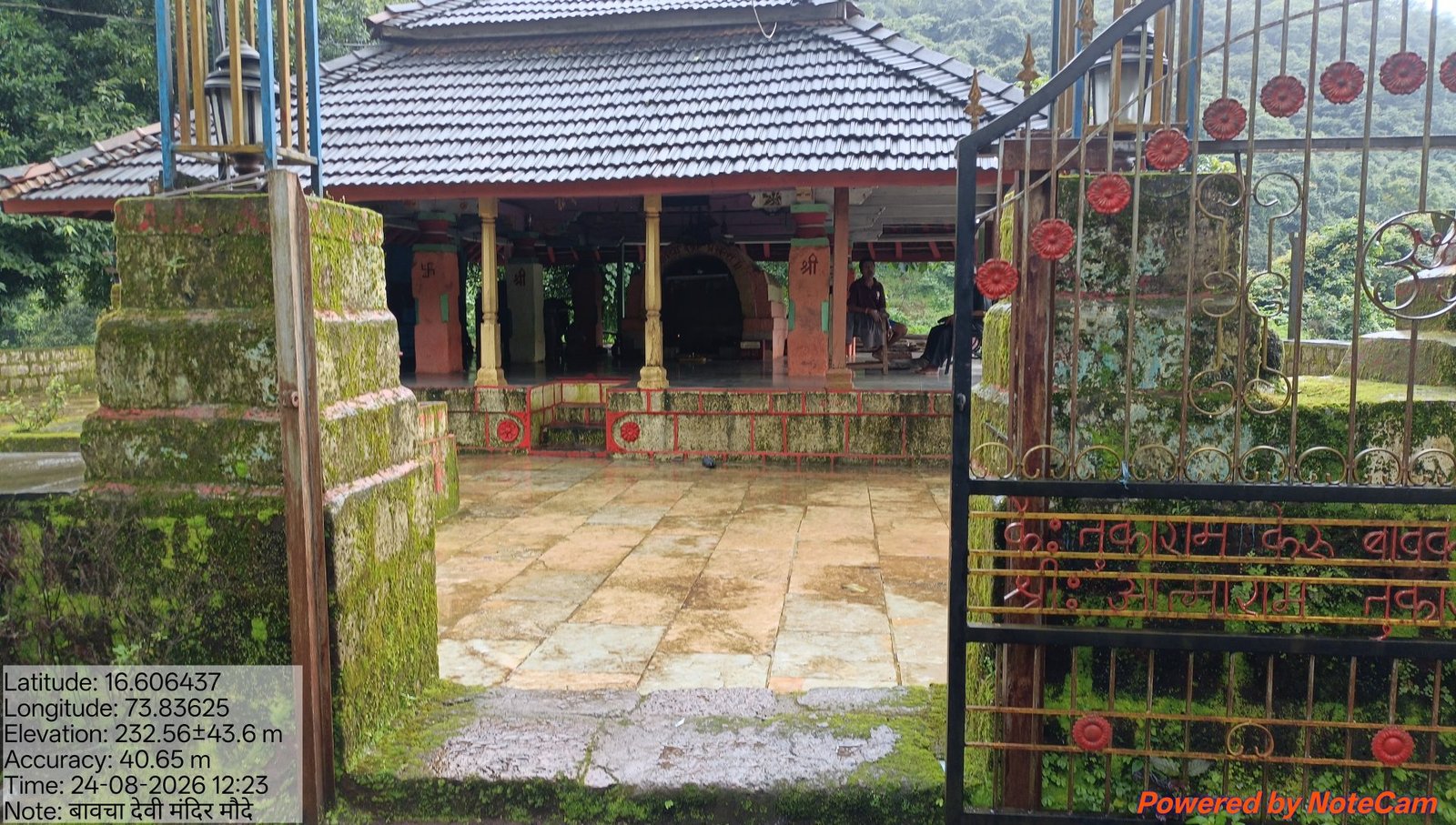 श्री देवी बावचाबाई मंदिर